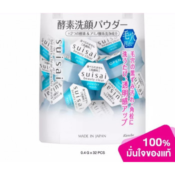 Kanebo Suisai Очищающая пудра для лица 1 уп. (0.4 x 32) / SuiSai Beauty clear powder 1 set (0.4 x 32) 