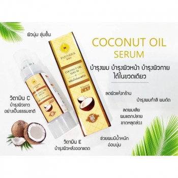 100% оригинал Сыворотка с кокосовым маслом Pinnara Coconut Oil Serum 85 мл питает красивую кожу, питает мягкие и блестящие волосы.