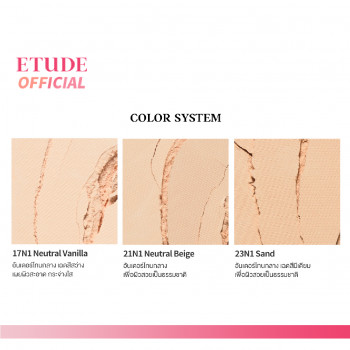 ETUDE Double Lasting Pact (11 г) ETUDE (Прессованная пудра дать легкое прикосновение но маскирует ровно и плотно на 12 часов)