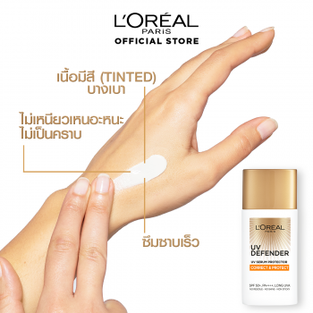 L'Oreal Paris UV Defense Correct and Protect SPF 50+ PA++++ Long UVA 50 мл (солнцезащитный крем, солнцезащитный крем против жирности, солнцезащитный крем для лица)