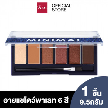 Палитра из 6 цветов BSC JEANS MINIMAL MAKEUP EYESHADOW PALETTE