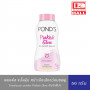 Полупрозрачная пудра Pond's Pinkish Glow 50 г. Полупрозрачная пудра Pond's Pinkish Glow 50 г.