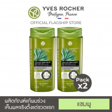 [Twin Pack] Yves Rocher Botanical Hair Care V2 Шампунь против выпадения волос 300 мл