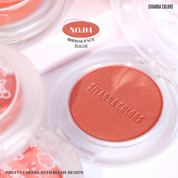 SIVANNA PRETTY CHEEKS WITH BLUSH (HF5079): Sivanna Pretty Seeks With Blush Cheek x 1 шт.