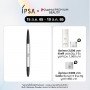 Подводка для нижнего века IPSA UNDER EYELINER