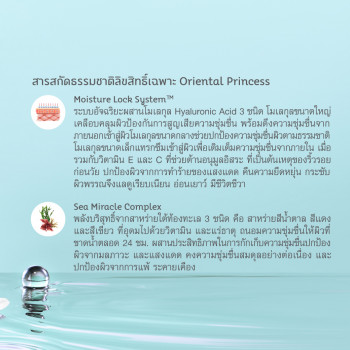 Oriental Princess Beauty Essence Complex Нежная пенка для умывания 100 г.