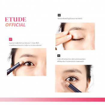 Карандаш для век ETUDE Bling Bling Eye Stick (1,4 г) ETUDE 