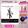 MAYBELLINE Жидкая подводка для глаз водостойкая Hyper Sharp Power Black 0,5 г MAYBELLINE EYELINER HYPERSHARP POWER BLACK 0,5 г(Косметика,)