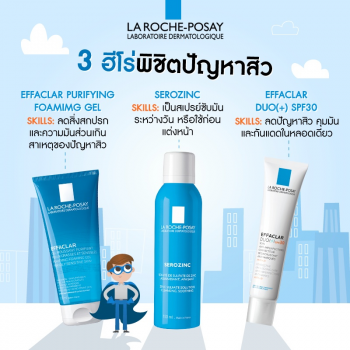 La Roche-Posay La Roche-Posay Effaclar Gel Очищающий гель для жирной кожи 400мл