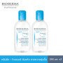 Bioderma Hydrabio H2O 250 мл x 2 очищающих набора Value Для сухой обезвоженной кожи