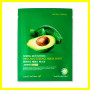 Листовая маска с эссенцией авокадо Листья 25 мл Тканевая маска для лица с авокадо добавить влаги Добавьте витамины для здоровой кожи