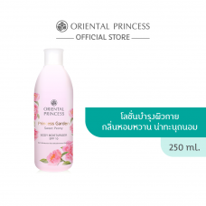Oriental Princess Princess Garden Pink Blossom Увлажняющее средство для тела SPF 10 250 мл.