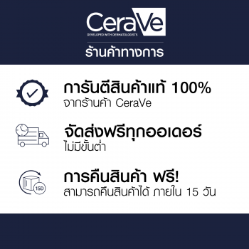 CERAVE CERAVE Hydrating Cleanser Очищающее средство для очищения лица и тела для нормальной и сухой кожи 473мл 