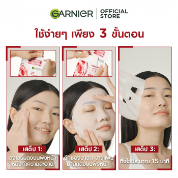 GARNIER SKIN NATURALS 2X POWER MASK GOJI BERRY GARNIER SKIN NATURALS 2X POWER MASK GOJI BERRY