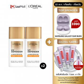 L'Oreal Paris UV Defender SPF 50+ PA++++ Long UVA 50 мл x2 (солнцезащитный крем, солнцезащитный крем против жирности, солнцезащитный крем для лица)