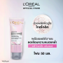 L'Oreal Paris Glycolic-Bright Glowing Daily Cleanser Foam 50 мл.