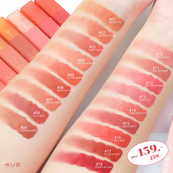 4U2 COSMETICS Помада для губ Touch My Lip 3 г BEAUTRIUM BEAUTRIUM 4U2 Косметика