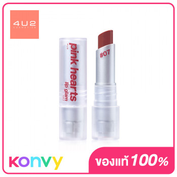 4U2 Lip Glam Vol.2 3g #07 Розовые сердца