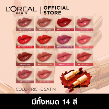 L'OREAL COLOR RICH SATIN 3.7г L'OREAL COLOR RICH SATIN 3.7г (косметика, губная помада, блеск для губ, Косметика, губная помада, блестящая помада)