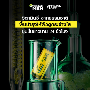 GARNIER MEN TURBO BRIGHT SUPER SERUM GEL 30ML + ПЕНА 100ML GARNIER MEN TURBO BRIGHT SUPER SERUM GEL