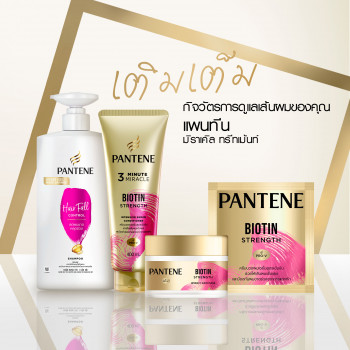 [НОВИНКА] Pantene Pantene Biotin Strong Mask Treatment Reduce Hair Loss Formula 170 мл.|Еженедельная маска для волос 170 мл.