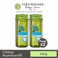[Twin Pack] Yves Rocher Botanical Hair Care V2 Шампунь против перхоти 300 мл
