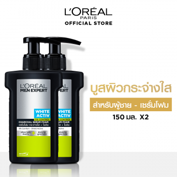 L'OREAL MEN EXPERT WHITE ACTIV COOLING SERUM FOAM BRIGHTENING + CONTROL OIL 150 мл x2 (Men Skincare, Skin Care)