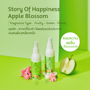 Одеколон-спрей для волос Oriental Princess Story of Happiness Apple Blossom 100 мл.