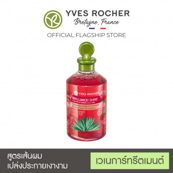 [Twin Pack] Yves Rocher Botanical Hair Care V2 Уксус для ополаскивания блеска 150 мл