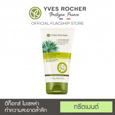 Yves Rocher Botanical Hair Care V2 Скраб против загрязнения 150мл