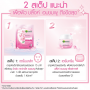 Garnier Sakura White Mask [3шт] GARNIER SAKURA WHITE SERUM THEET MASK [pack3] 28g маска для лица тканевая маска тканевая маска