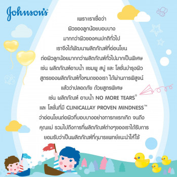 Johnson's Baby Bath and Shampoo Baby Bath and Shampoo 500 мл Johnson's Baby Bath and Shampoo Baby Bath 500 мл.