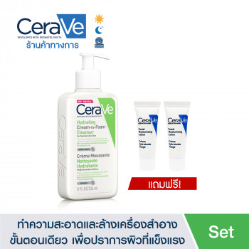 CERAVE HYDRATING CREAM-TOAM CLEANSER Очищающее средство, очищает и удаляет макияж с лица за один прием, 236 мл.