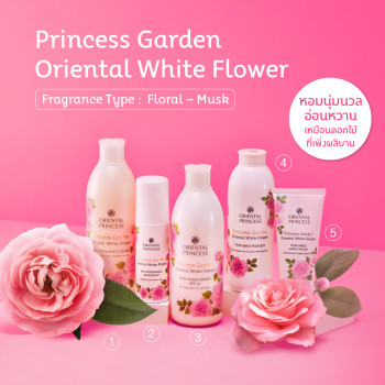 Oriental Princess Princess Garden Oriental White Flower Увлажняющее средство для тела SPF10 250 мл.