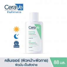 CeraVe CERAVE Foaming Cleanser Очищающая пенка для лица и тела для жирной, комбинированной, склонной к акне кожи 88 мл.