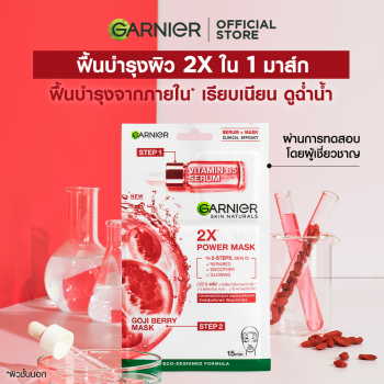 GARNIER SKIN NATURALS 2X POWER MASK GOJI BERRY GARNIER SKIN NATURALS 2X POWER MASK GOJI BERRY