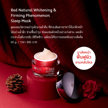 Oriental Princess RED Натуральная отбеливающая и укрепляющая ночная маска Phenomenon 50 г.