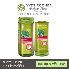 [Twin Pack] Yves Rocher Botanical Hair Care V2 Шампунь для сияния волос 300 мл и кондиционер 200 мл