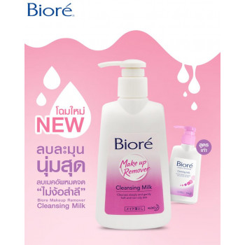 BIORE Perfect Cleansing Milk Очищающий лосьон для лица 180 мл BEAUTRIUM BEAUTRIUM Biore