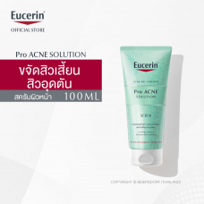 Eucerin Pro Acne Solution Scrub 100 мл Eucerin Pro Acne Solution Scrub 100 мл (очищает лицо, уменьшает проблемы с акне, уменьшает жирность, питает лицо)