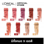 L'OREAL Le Blush Shimmer 4.5г L'OREAL Paris Le Blush Blush 4.5г (Косметика,Румяна,Румяна,Косметика, румяна, румяна)