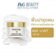Pantene Gold Perfection Mask Treatment Коллагеновая маска для волос Pantene Gold Perfection Оживляет уложенные волосы Лечебная маска 160 мл.