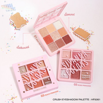 SIVANNA CRUSH EYESHADOW PALETTE (HF5061) : SIVANNA CRUSH EYESHADOW PALETTE x 1 шт. abcmall