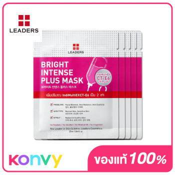 Leaders Bright Intense Plus Mask [5 Pack] Leaders Bright Intense Plus Mask [25мл x 5шт]