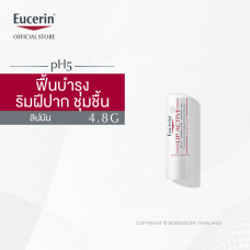 Eucerin Lip Active 4,8 г Eucerin Lip Active 4,8 г