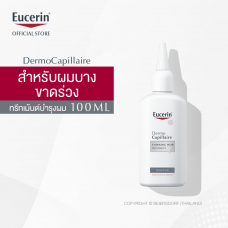 Eucerin Dermocapillaire Восстанавливающее средство для кожи головы для редеющих волос 100 мл Eucerin Dermocapillaire Восстанавливающий уход за кожей головы для редеющих волос 100 мл.