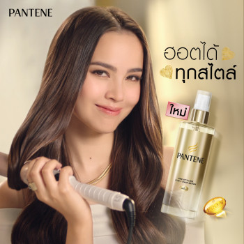 PANTENE Pantene Gold 2-in-1 Pre-Styling Serum, лечебный продукт, который не нужно смывать, питает волосы перед укладкой 90 мл Gold Perfection 2-in-1 Pre-Styling Serum Treatment 90 мл