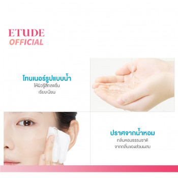 ETUDE Wonder Pore Freshner (500 мл) ETUDE (Тонер очищает кожу и поры. для тех, у кого проблемы с акне)