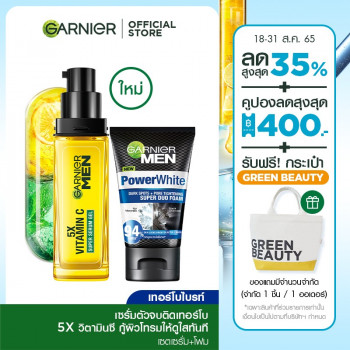 GARNIER MEN TURBO BRIGHT SUPER SERUM GEL 30ML + ПЕНА 100ML GARNIER MEN TURBO BRIGHT SUPER SERUM GEL