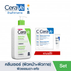 CERAVE CERAVE Hydrating Cleanser Очищающее средство для очищения лица и тела для нормальной и сухой кожи 473мл 